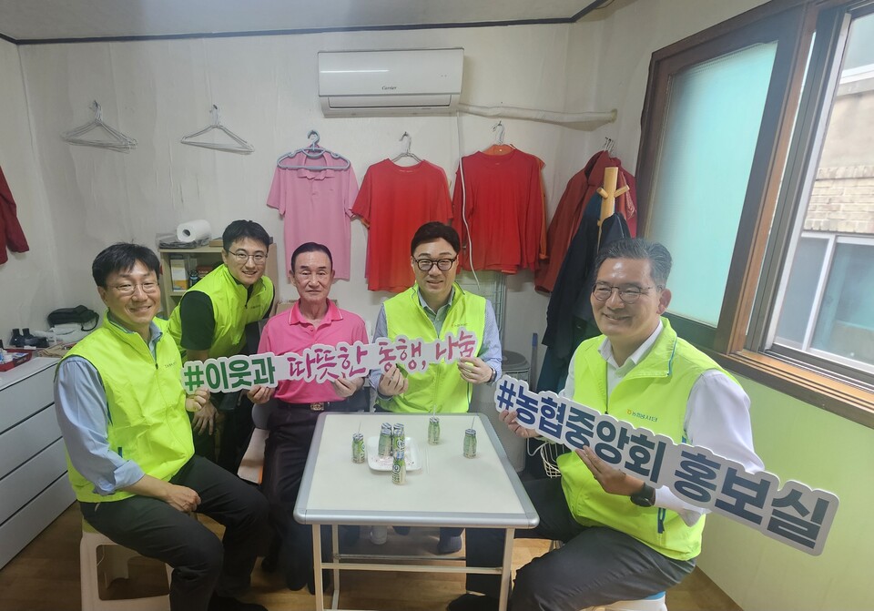 농협 중앙회 홍보실 '연필심봉사단이 2025년 9월 18일 서울 종로구 행촌동거 국가유공자 가정을 찾아 나눔활동 및 말벗봉사를 진행, 기념사진을 촬영하고 있다. 2025.9.19./사진=농협중앙회