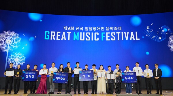 2025년 9월 18일 서울 강남구 코엑스에서 열린 제9회 GMF에서 수상자들이 기념촬영을 하고 있다./사진=SK이노베이션