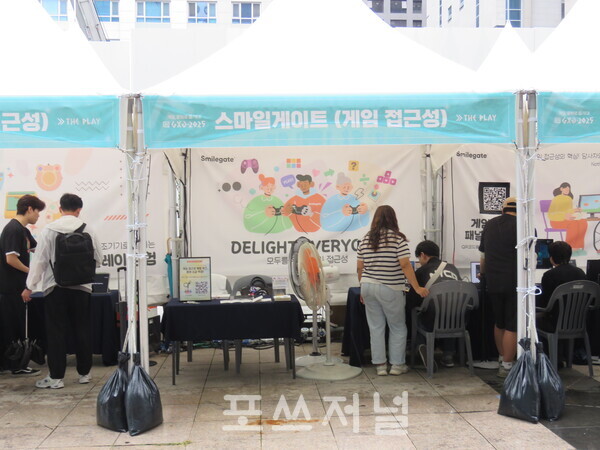스마일게이트가 2025년 9월 19일 경기 성남시에서 개최된 'GXG 2025'(Game culture X Generation 2025)에서 장애인들을 위한 게임 접근성 장비 체험 부스를 운영하고 있다. 스마일게이트 관계자는 "GXG 2025 관람객들에게 장애인들의 게임 접근성을 돕는 컨트롤러 체험 부스를 운영중이다. 해당 장비들은 스마일게이트 게임이 아니어도 PC게임이면 종류 상관없이 모두 사용 가능하다. 플레이스테이션 전용 컨트롤러도 있다"고 설명했다./사진=강민혁 기자
