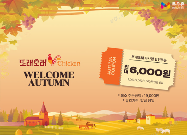 이미지=농협중앙회