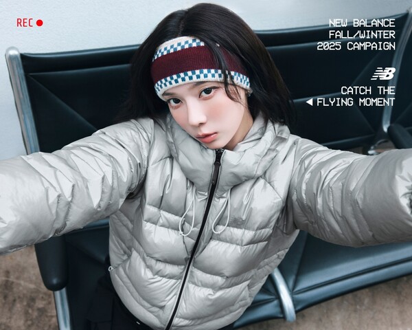 윈터와 함께한 뉴발란스 구스다운 화보 /이랜드