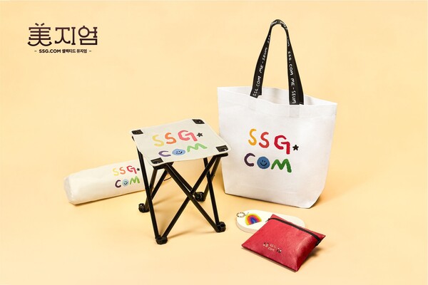 이미지=SSG닷컴