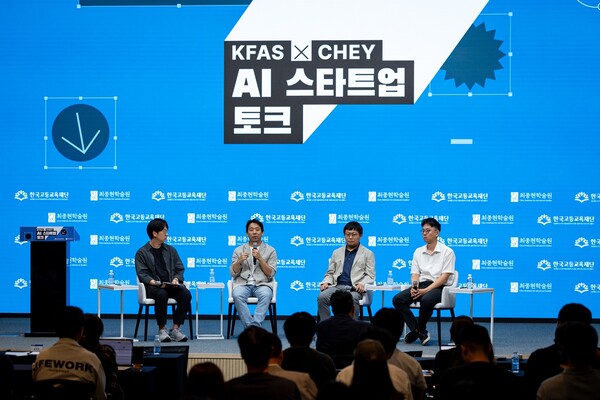 [사진 4] 19일 강남구 한국고등교육재단 빌딩에서 열린 최종현학술원·한국고등교육재단 공동 주최 ‘AI 스타트업 토크’ 강연에서 참석자들이 토론을 하고 있다. 왼쪽부터 이경훈 글로벌브레인 한국대표, 김한준 퓨리오사AI 공동창업자 겸 최고기술책임자(CTO), 조강원 모레 대표(CEO), 이주형 마크비전 AI 총괄./2025.9.21.최종현학술원