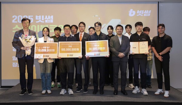 2025년 9월 19일 빗썸은 서울 강남구 삼성동에 위치한 빗썸나눔센터에서 ‘2025 스테이블코인 생태계 육성 지원 공모전’ 시상식을 열고 최종 수상팀을 발표했다. 공모전 관계자들이 기념사진을 촬영하고 있다. /사진=빗썸