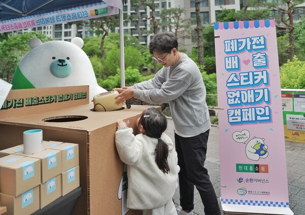 사진=현대백화점그룹