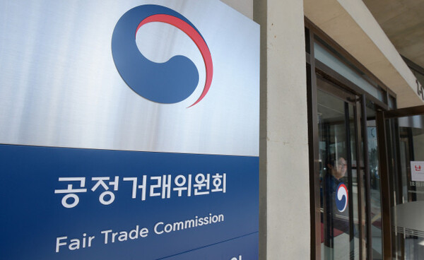 정부세종청사 공정거래위원회/연합