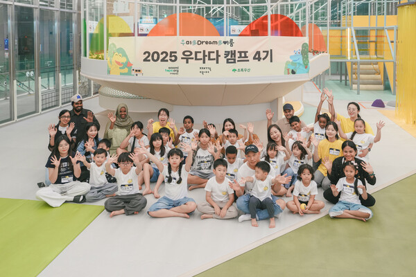 2025년 9월 20일 째깍섬 하남점에서 열린 '2025 우다다 경기캠프'에서 관계자들이 기념사진을 촬영하고 있다. /우미희망재단