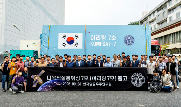 아리랑 7호의 출고식이 진행되고 있다. /2025.9.23 우주항공청