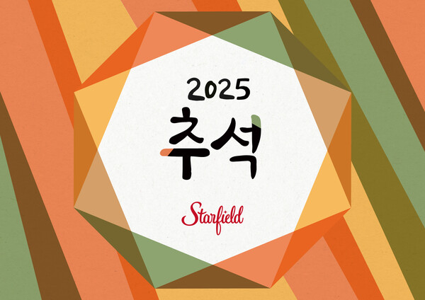 이미지=신세계프라퍼티