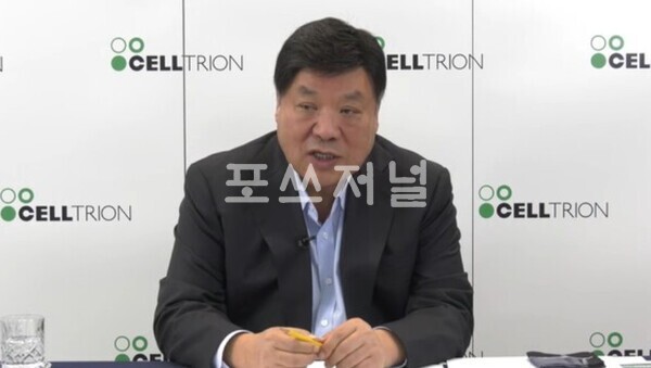 서정진 셀트리온 회장이 2025년 9월 23일 온라인 간담회를 열고 발표하고 있다. /유튜브 캡처