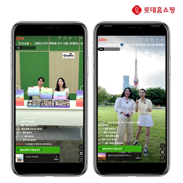 이미지=롯데홈쇼핑