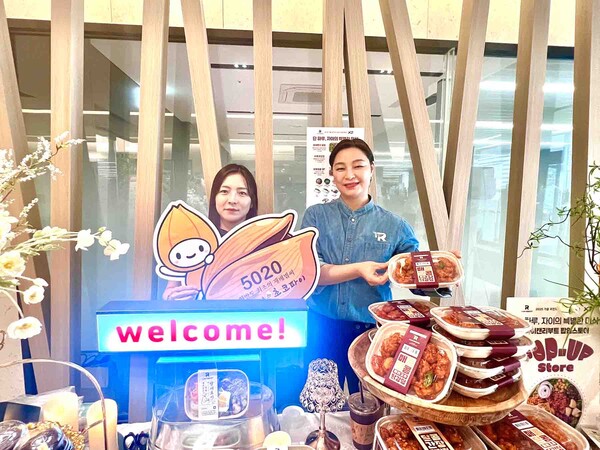 사진=아이캔리부트