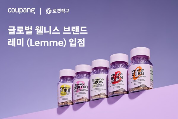 이미지=쿠팡