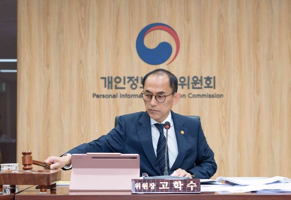 고학수 개인정보보호위원회 위원장이 2025년 8월 27일 제18회 전체회의를 열고 개인정보 보호 법규를 위반한 SK텔레콤에 대해 과징금 1347억9100만원과 과태료 960만 원을 부과하고 전반적인 시스템 점검 및 안전조치 강화, 전사적인 개인정보 거버넌스 체계 정비 등 재발 방지를 위한 시정조치을 의결하고 있다. /사진=개인정보보호위원회