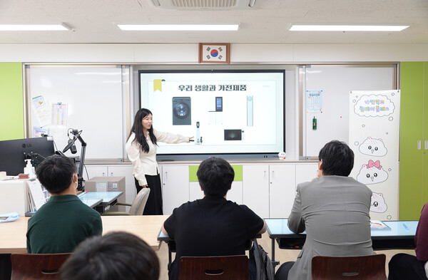 2025년 9월 23일 서울특별시 서초구 사립특수학교 ‘다니엘학교’에서 장애 아동·청소년들을 대상으로 전자제품 발명 및 접근성 주제의 체험 교육이 진행되고 있다. / 사진=LG전자