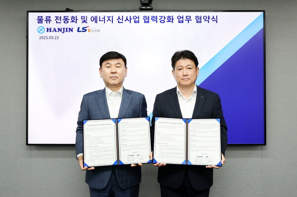 2025년 9월 23일 김대근 LS이링크 대표(오른쪽)와 노삼석 한진 대표이사 사장이 물류 인프라 전동화 및 전력 신사업 협력 강화를 위한 업무협약을 체결하고 기념촬영을 하고 있다./사진=LS