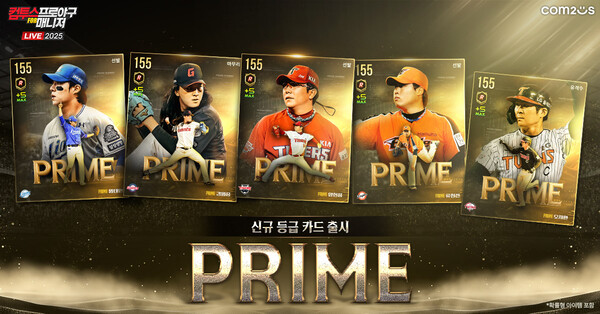 2025.9.24. /이미지=컴투스