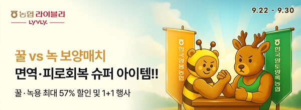 이미지=농협중앙회