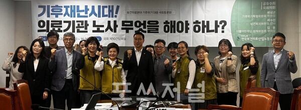 2025년 9월 24일 여의도 국회에서 열린 토론회에서 발제자 및 토론자들이 기념사진을 촬영하고 있다. /사진=신은주 기자
