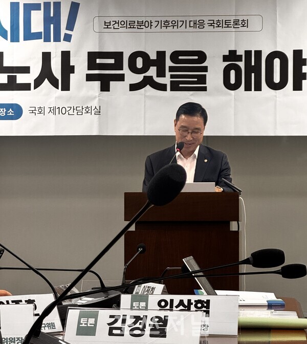 2025년 9월 24일 여의도 국회에서 열린 보건의료분야 기후위기 대응 토론회에서 위성곤 더불어민주당 의원이 인사말을 하고 있다./사진=신은주 기자