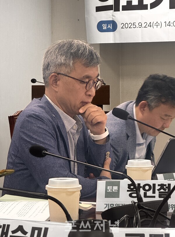 2025년 9월 24일 여의도 국회에서 열린 보건의료분야 기후위기 대응 토론회에서 이주호 고려대학교 노동문제연구소 선임연구원이 발표를 하고 있다. /사진=신은주 기자