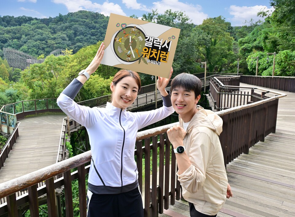 삼성전자 모델들이 2025년 10월 19일 에버랜드에서 진행하는 '갤럭시 워치런 @사파리'를 홍보하고 있다. 2025.9.225./사진=삼성전자