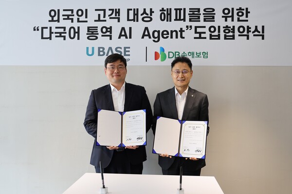 2025년 9월 22일 서울시 중구 유베이스 본사에서 박권일 DB손해보험 본부장(오른쪽)과 권기둥 유베이스 총괄이 업무협약을 맺고 기념촬영을 하고 있다./사진=DB손해보험