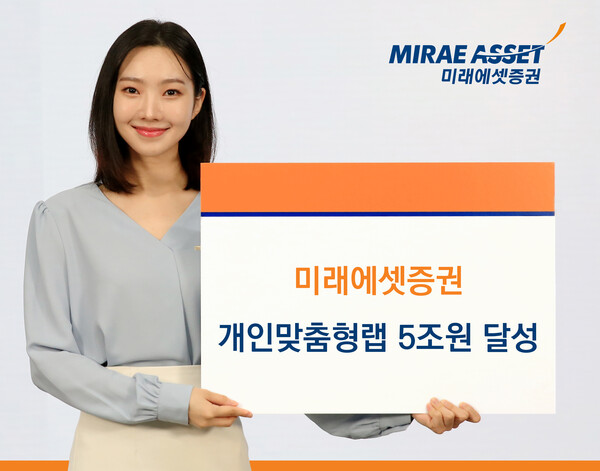 2025.9.25. /사진=미래에셋증권