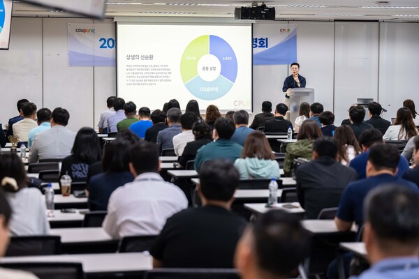 2025년 9월 24일 쿠팡 잠실 오피스에서 CPLB 2025 공급사 농산물 품질 설명회가 열리고 있다. / 사진=쿠팡