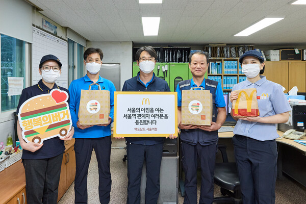 사진=한국맥도날드