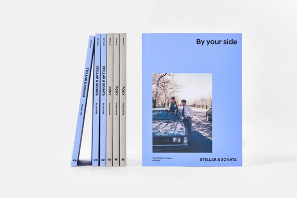'리트레이스 매거진: 스텔라 & 쏘나타’./사진=현대차