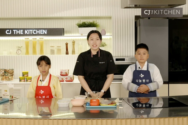 2025년 9월 24일 서울 중구 CJ제일제당센터 '더키친'에서 CJ프레시웨이 유은진 셰프가 우리두리하나지역아동센터 다문화 아동 2명과 함께 '추석 명절 라이브 쿠킹클래스'를 진행하고 있다. / 사진=CJ