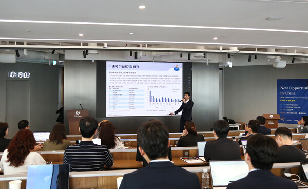 신한투자증권은 여의도 신한투자증권 TP타워 본사에서 ‘2025 중국시작포럼’을 개최했다고 2025년 9월 26일 밝혔다. /사진=신한투자증권