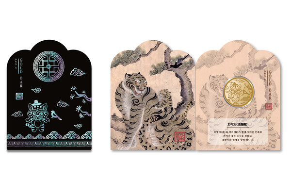 골든 아카이브. /2025.9.26 호반그룹