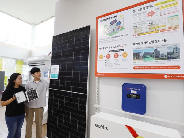 롯데하이마트 상무점 태양광코너 / 사진=롯데하이마트