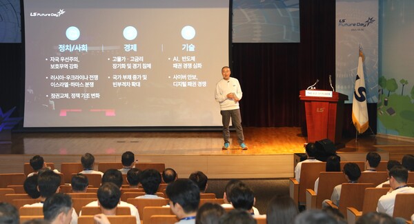 2025년 9월 26일 안양 LS타워에서 개최된 LS Future Day에서 구자은 LS그룹 회장이 격려사를 하고 있다./사진=LS그룹