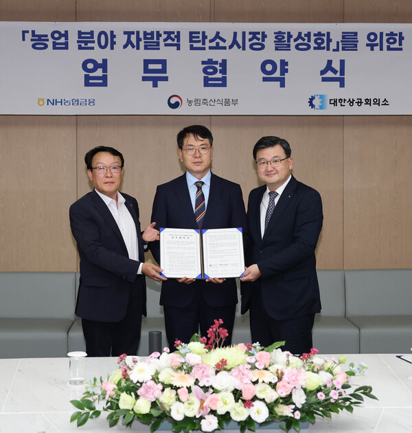 2025년 9월 26일 서울 중구 소재 대한상공회의소에서 (왼쪽부터) 박종국 농협금융지주 ESG전략부장, 김정욱 농림축산식품부 농식품혁신정책관(농업혁신정책실장 직무대리), 조영준 대한상공회의소 지속가능경영원장이 ‘농업분야 탄소크레딧 활성화 및 ESG 상생협력 업무협약’을 체결하고 기념촬영을 하고 있다./사진=NH농협금융지주