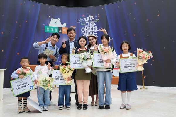 2025년 9월 27일 서울시 강동구 현대홈쇼핑 사옥에서 열린 '친환경 어린이 그림대회' 결선 생방송에서 한광영 현대홈쇼핑 대표이사(맨 뒷줄 왼쪽에서 두번째)와 수상자들이 기념촬영을 하고 있다./사진=현대홈쇼핑