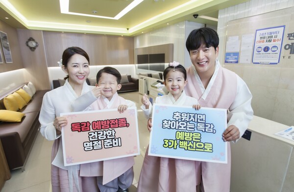 /SK바이오사이언스