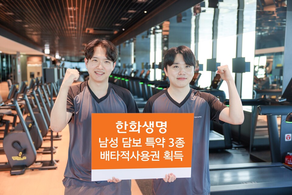 2025.9.29./사진=한화생명