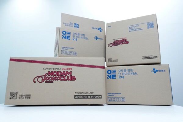 사진=CJ대한통운