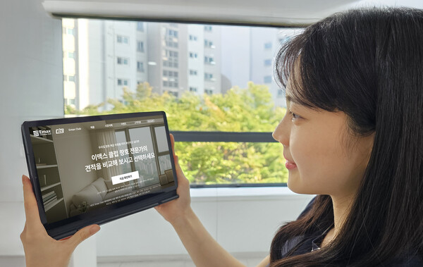 이맥스 클럽 홈페이지. /2025.9.29 KCC