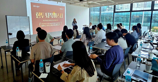 한국투자증권은 2025년 9월 24일 경기도 판교 테크원타워에서 기업 퇴직연금 담당자를 대상으로 ‘한투퇴직마스터 세미나’를 개최했다. /사진=한국투자증권