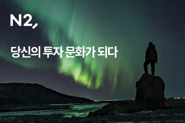 2025.9.29. /이미지=NH투자증권