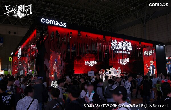 컴투스는 2025년 9월 25일부터 2025년 9월 28일까지 일본에서 열린 '도쿄게임쇼2025'(TGS)에서 신작 게임 '도원암귀 Crimson Inferno(크림슨 인페르노)'의 부스 운영을 성황리에 마무리했다고 2025년 9월 29일 밝혔다. /사진=컴투스
