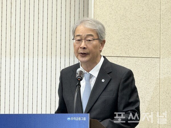 임종룡 우리금융그룹 회장이 2025년 9월 29일 서울 중구 우리은행 본점에서 열린 ‘우리금융 미래동반성장 프로젝트 최고경영자(CEO) 합동 브리핑’에서 발언하고 있다./사진=박소연 기자