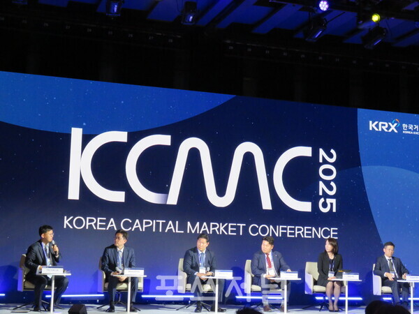 이효섭 자본시장연구원 선임연구위원을 좌장으로 2025년 9월 29일 서울 중구 웨스틴 조선 호텔에서 개최된 '한국 자본시장 컨퍼런스 2025'(Korea Capital Market Conference 2025, KCMC 2025)의 '한국 ETP(상장지수상품) 시장의 성장과 새로운 도약' 세션에서 '국내 ETP 시장 진단 및 발전 방향'을 주제로 패널토론이 진행되고 있다. (왼쪽부터)이효섭 선임연구위원, 김범석 S&P(스탠다드앤드푸어스) Dow Jones Indices(다우존스지수) 한국대표, 최원민 BlackRock(블랙록) 이사(iShares(아이셰어즈) ETF 한국 세일즈), 이정환 미래에셋자산운용 ETF운용부문(상무), 노아름 KB자산운용 ETF사업본부 본부장, 남용수 한국투자신탁운용 ETF운용본부장(상무). /사진=강민혁 기자