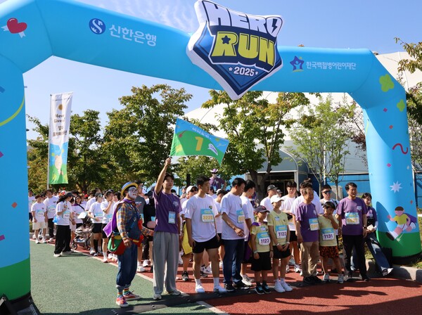 2025년 9월 27일 서울시 강남구 일원동 일원에코파크에서 진행된 ‘2025 소아암 히어로런’ 행사에서 참가자들이 기념촬영하고 있다./사진=신한은행