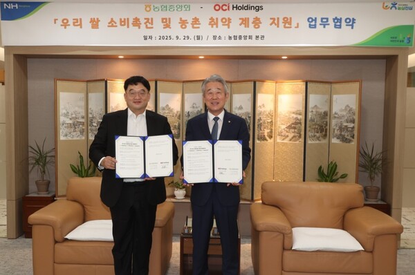 강호동 농협중앙회장(오른쪽), 이우현 OCI홀딩스회장이 2025년 9월 29일 농협중앙회 본관에서 기념사진을 찍고 있다. / 사진=농협중앙회