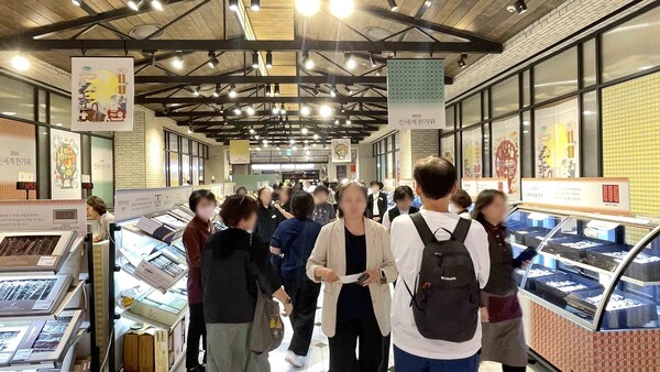 신세계백화점 명절 행사장 전경 / 사진=신세계백화점